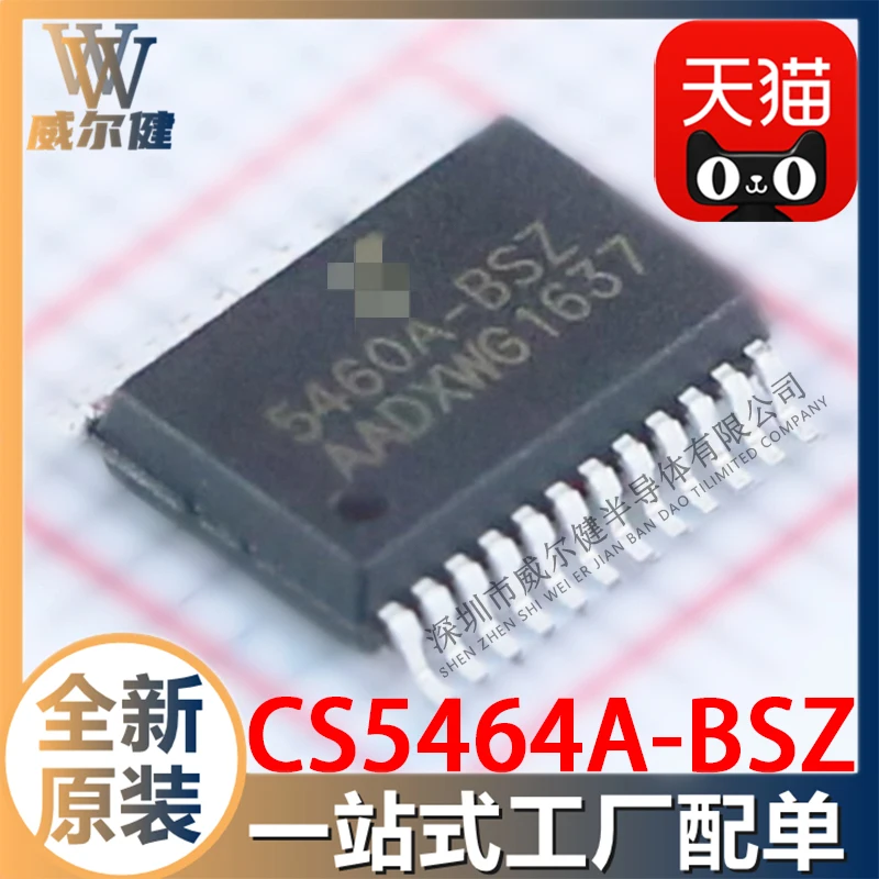 

Free shipping CS5464-ISZR SSOP24 /IC 10PCS