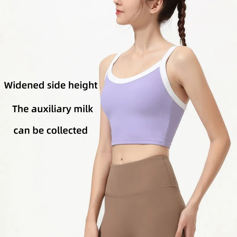 

New Sports Bra Women's Shockproof High Strength Integrated Fixed Cup Yoga Tank Top Beautiful Back Running Fitness Bra