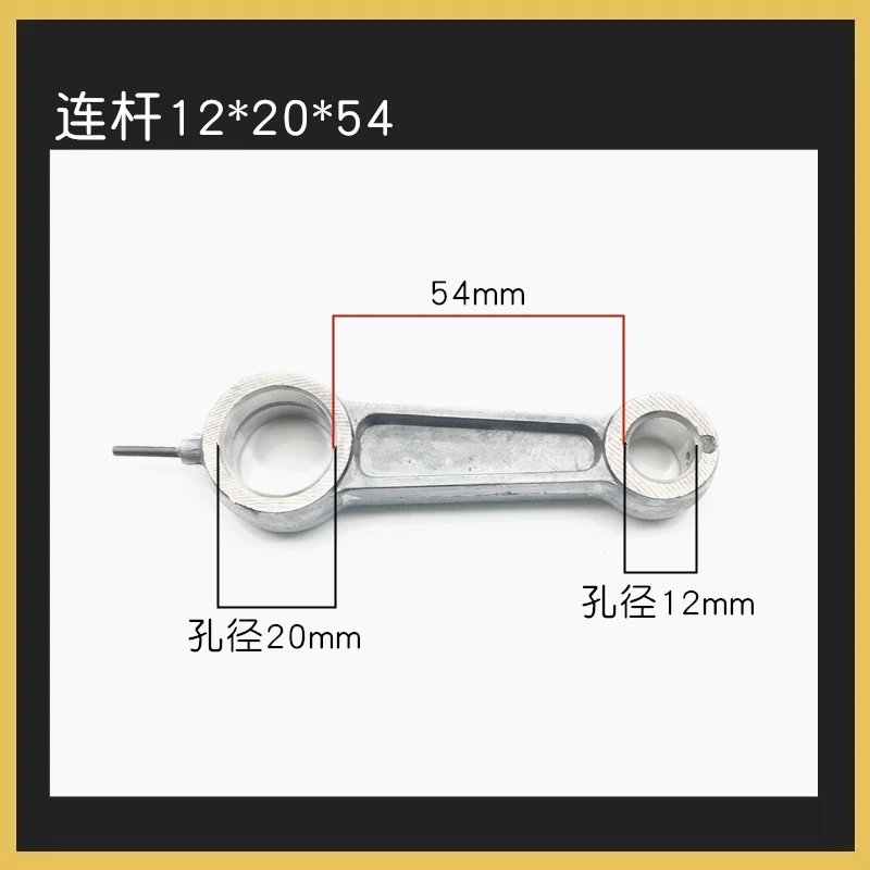 1PCS Small Oil Air Pump Straight Online Accessories Belt Piston Compressor Connecting Rod | Обустройство дома