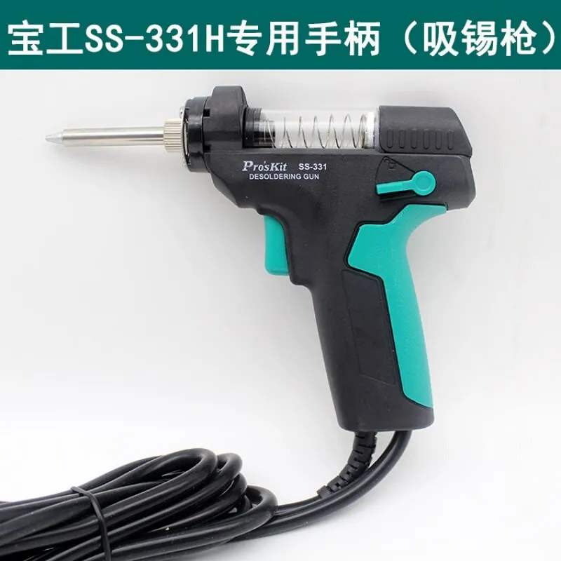

Pro'sKit Digital Display Electric Tin Suction Pump SS-331H Desoldering Electric Heat Suction Gun Handle Accessories Glass Tube
