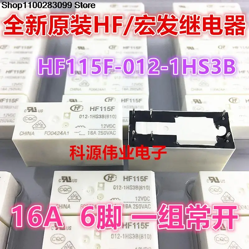 

5 шт. HF115F JQX-115F 012-1HS3B реле 16 А HF115F-I-012-1HS3