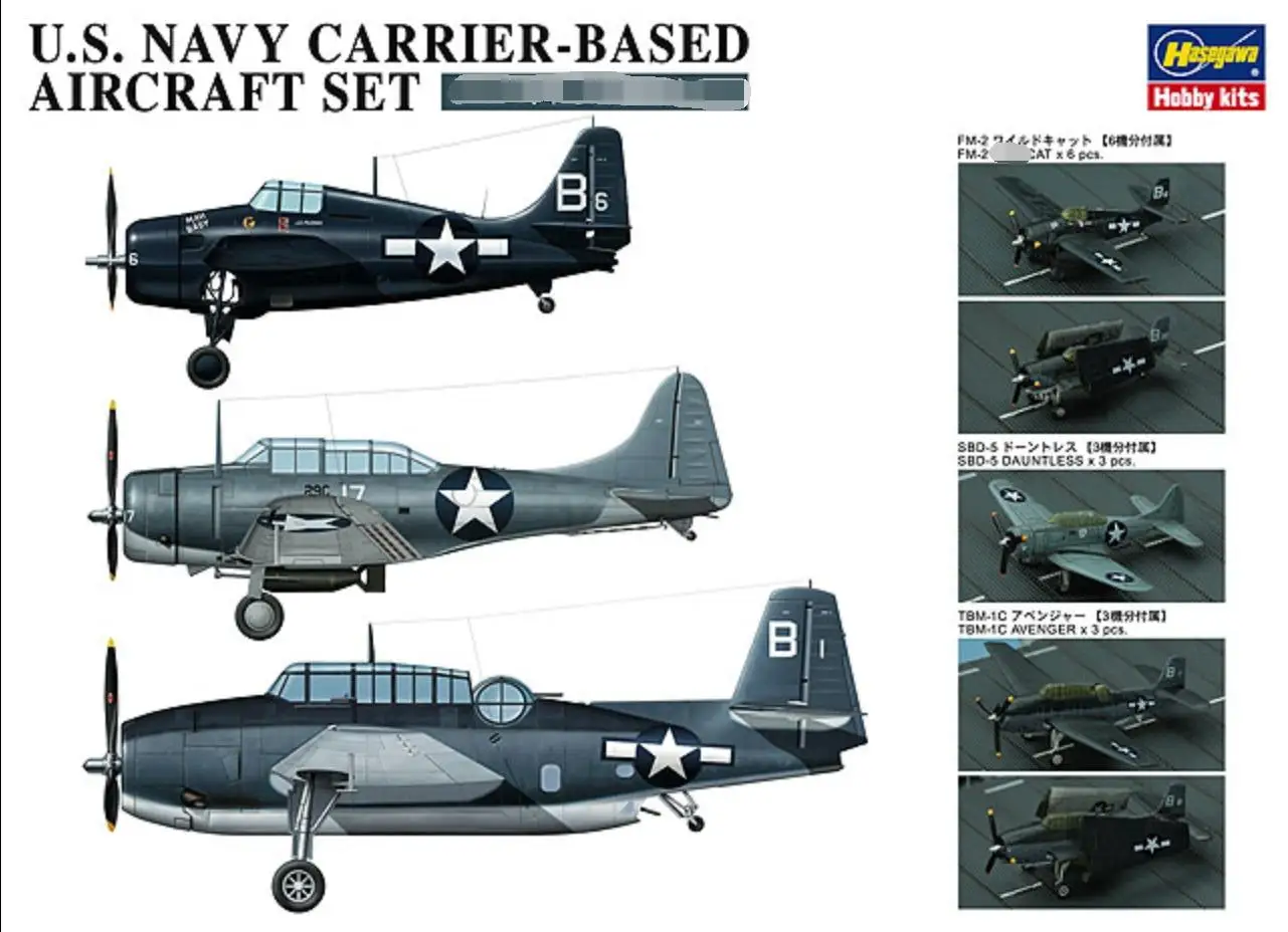 

Авиаперевозчик Hasegawa 72147 1/350 стандарта США