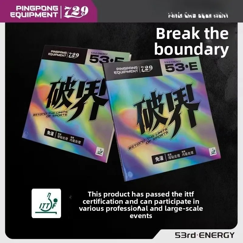 Фото Набор профессиональных наклеек для настольного тенниса 729 Ping Pong Ball Rubber Break the Boundary High end Internal Energy Blue Sponge Adhesive №2