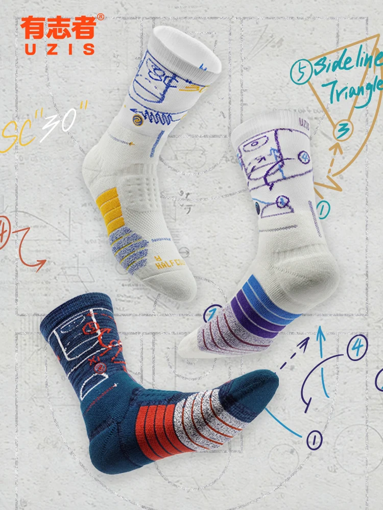 

Professional basketball socks Men's thickened towel bottom Elite socks Long tube PE grade