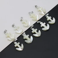 wholesale25pcs natural shells white shell arrow pendant for jewelry making diy necklaces earring accessories charms gift 15x25mm