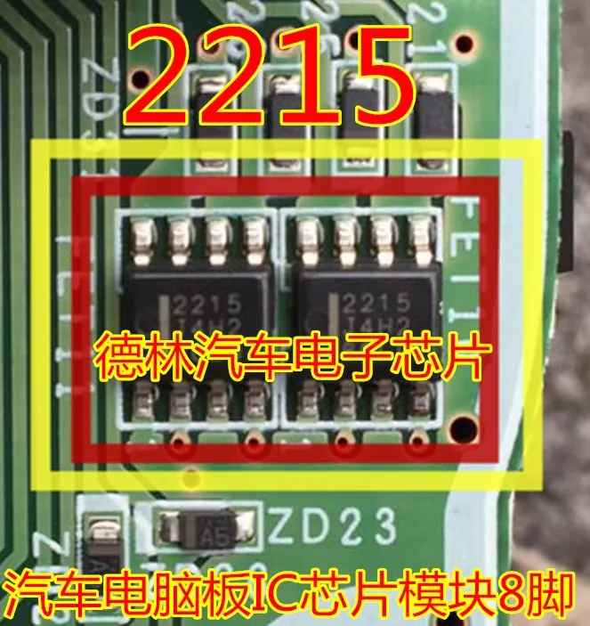 

Free shipping 2215 8 SOP8 10PCS