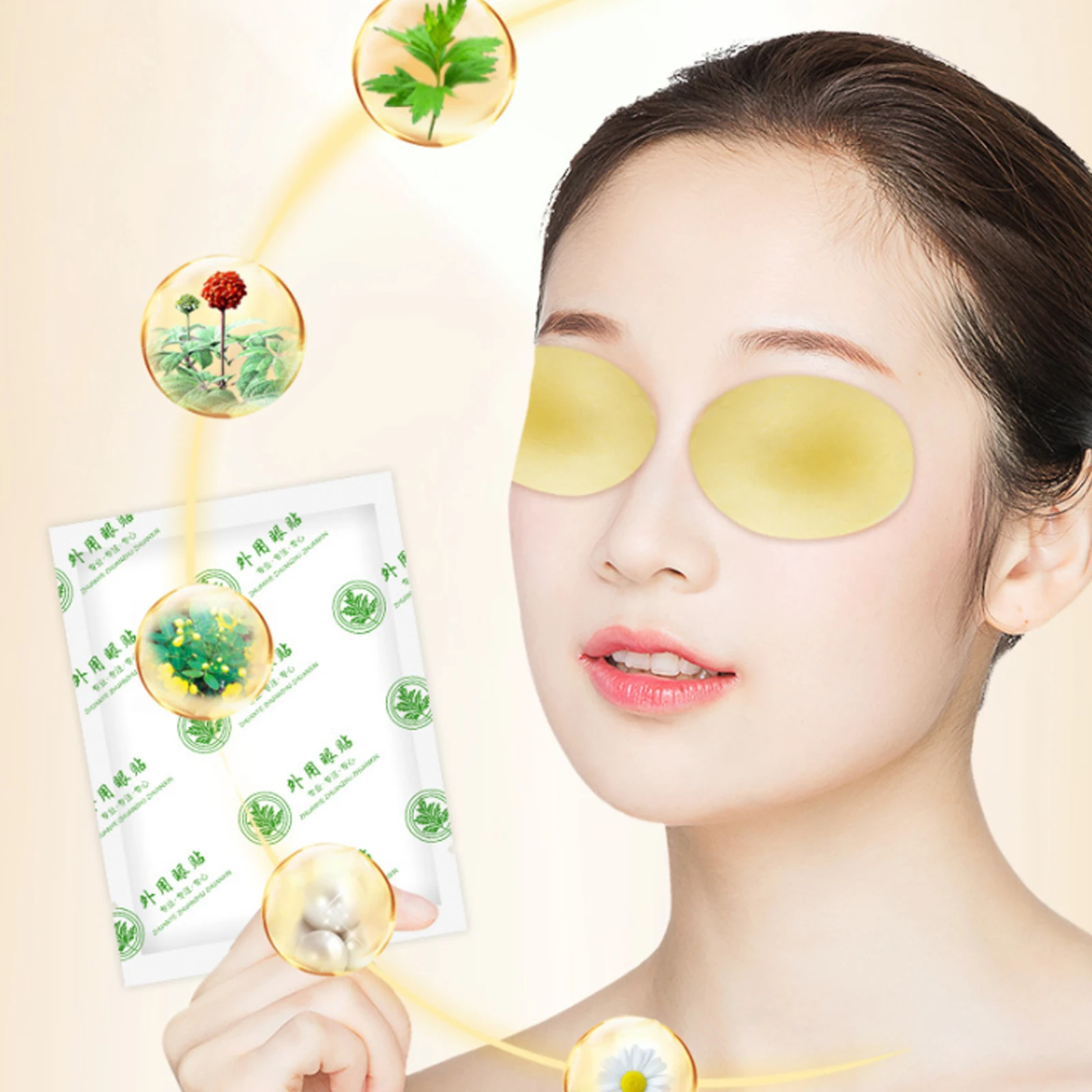 20 pcs Effective Prevent Myopia Anti-Puffiness Anti-Aging Chinese Medicine Relieve Eye Fatigue Patch Mask |