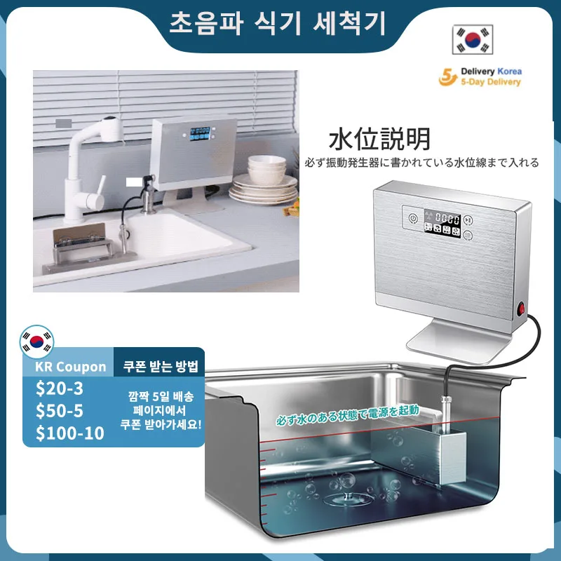 Minilavavajillas ultrasónico para el hogar, lavaplatos portátil, lavadora ultrasónica pequeña hecha a medida, 110V/220V, novedad