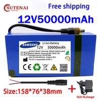 100 new portable 12v 50000mah lithium ion battery pack dc 12 6v50ah battery with eu plug12 6v1a chargerdc bus head wire