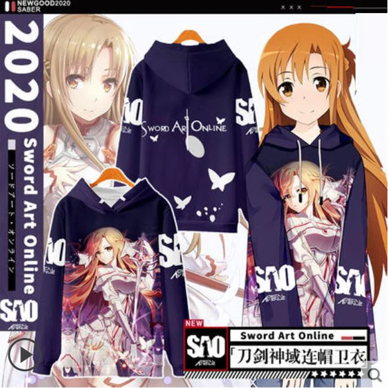 Толстовка с капюшоном в стиле аниме Сан-меч для мужчин и женщин