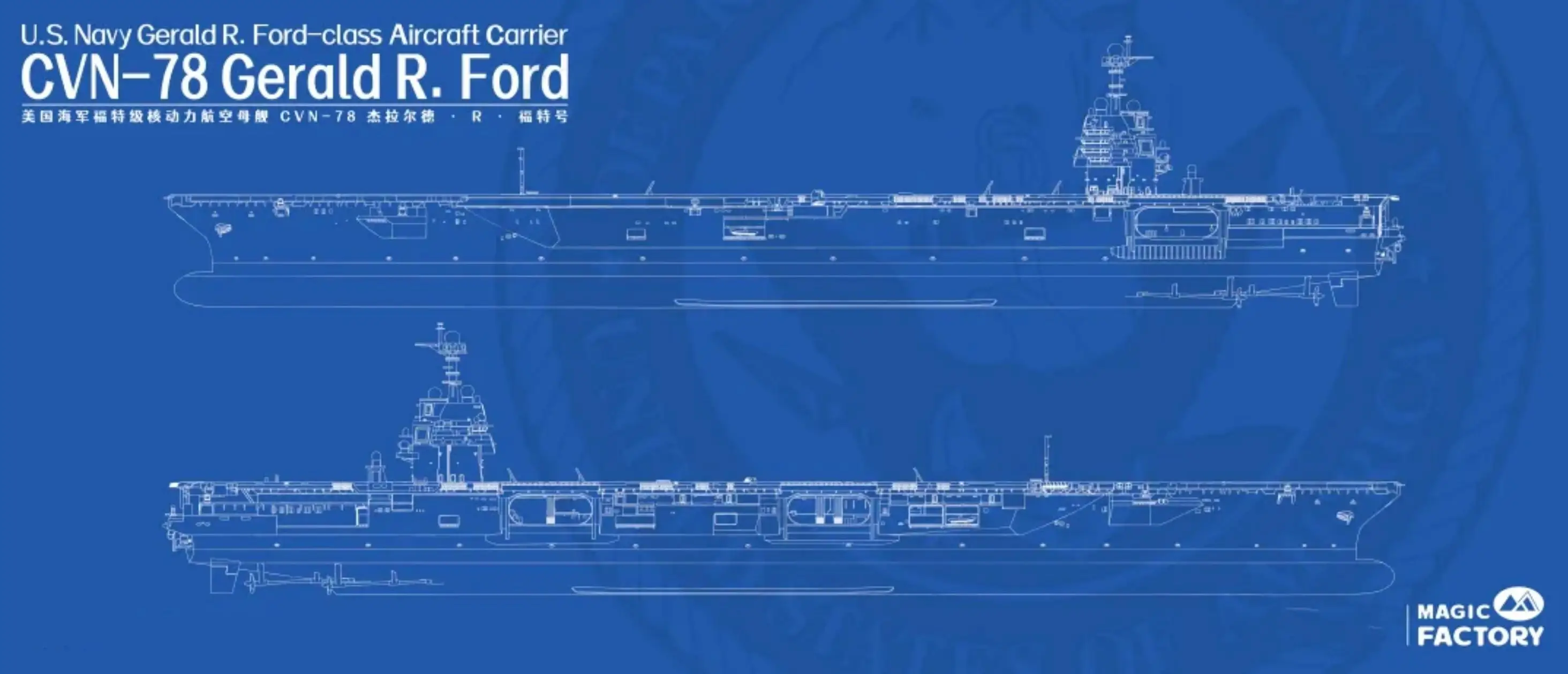Фото MAGIC FACTORY 6503, масштаб 1/700, USN Gerald R. авианосчик Ford Class   CVN-78 Геральд Р. Ford предварительно окрашенная летная колода №3