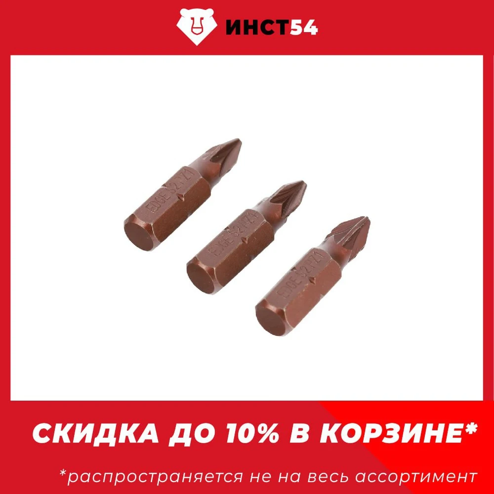 Бита EDGE by PATRIOT PZ1 сталь S2 длина 25 мм 3шт в блистере 818010012