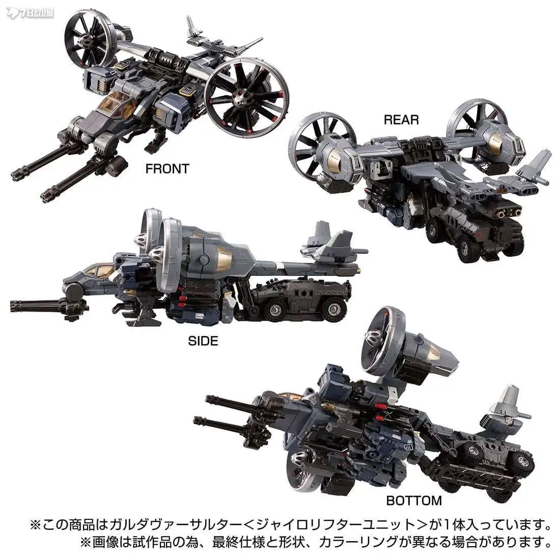 В наличии Takara Tomy Diaclone Tactics Mobile Engineer Series Garuda Magnum Raider Spiral Airlift Unit Фигурка Игрушка в