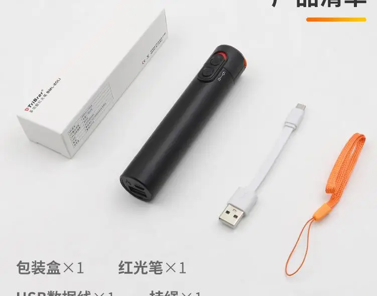 10km light fiber pen light rechargeable light source fiber test pen light pen 30km detection light light pen