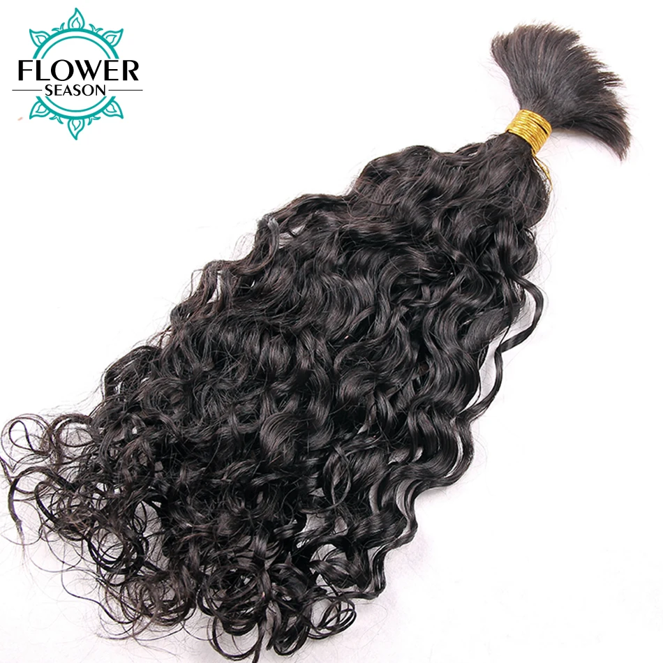 Бразильские свободные волнистые волосы оптом 3 шт./лот влажные и человеческие для