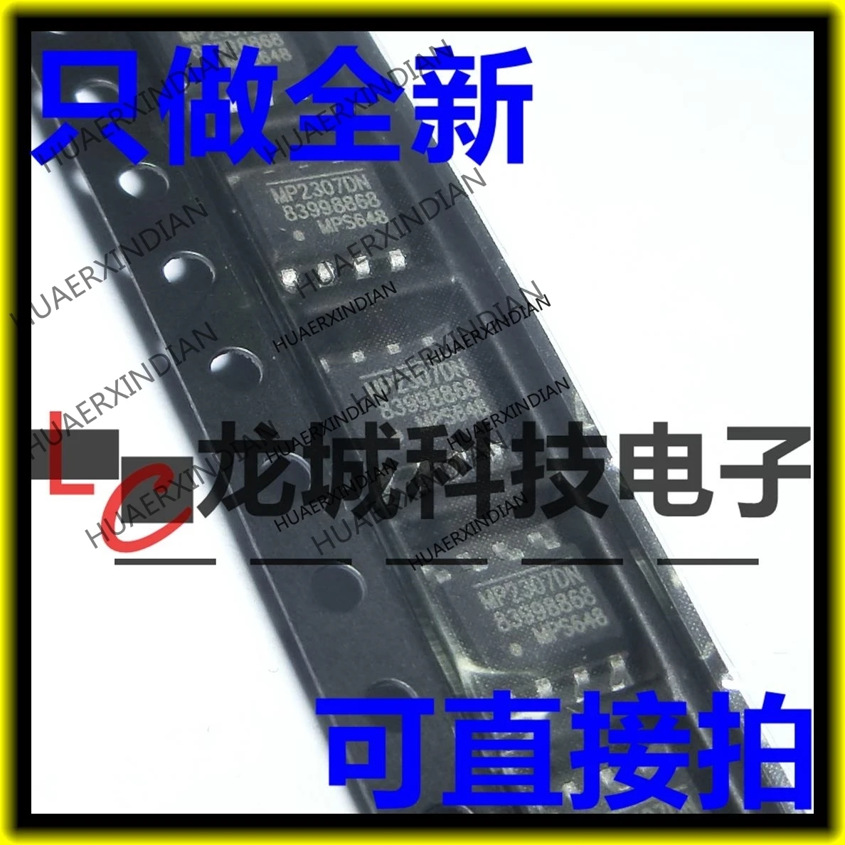 

10PCS/LOT NEW MP2307 MP2307DN-LF-Z SOP8 in stock