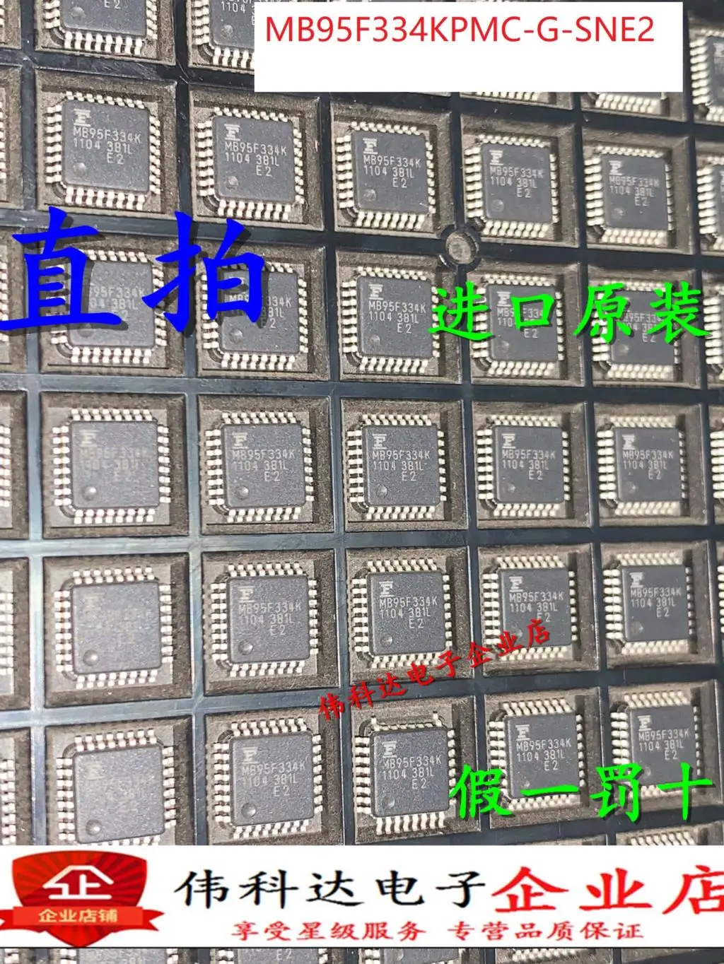 

Free shipping MB95F334KPMC-G-SNE2MB95F334K LQFP32 10PCS