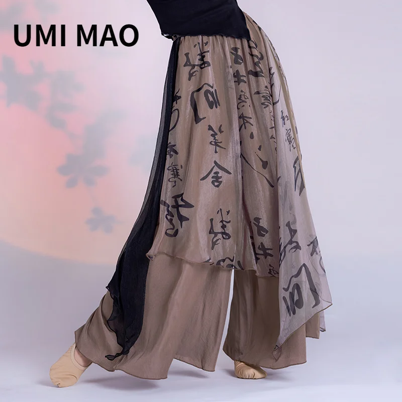 

UMI MAO Chinese Style New Zen Women's Clothing Gauze Irregular Skirt Pant Women's High Waist Wide Leg Pants Summer