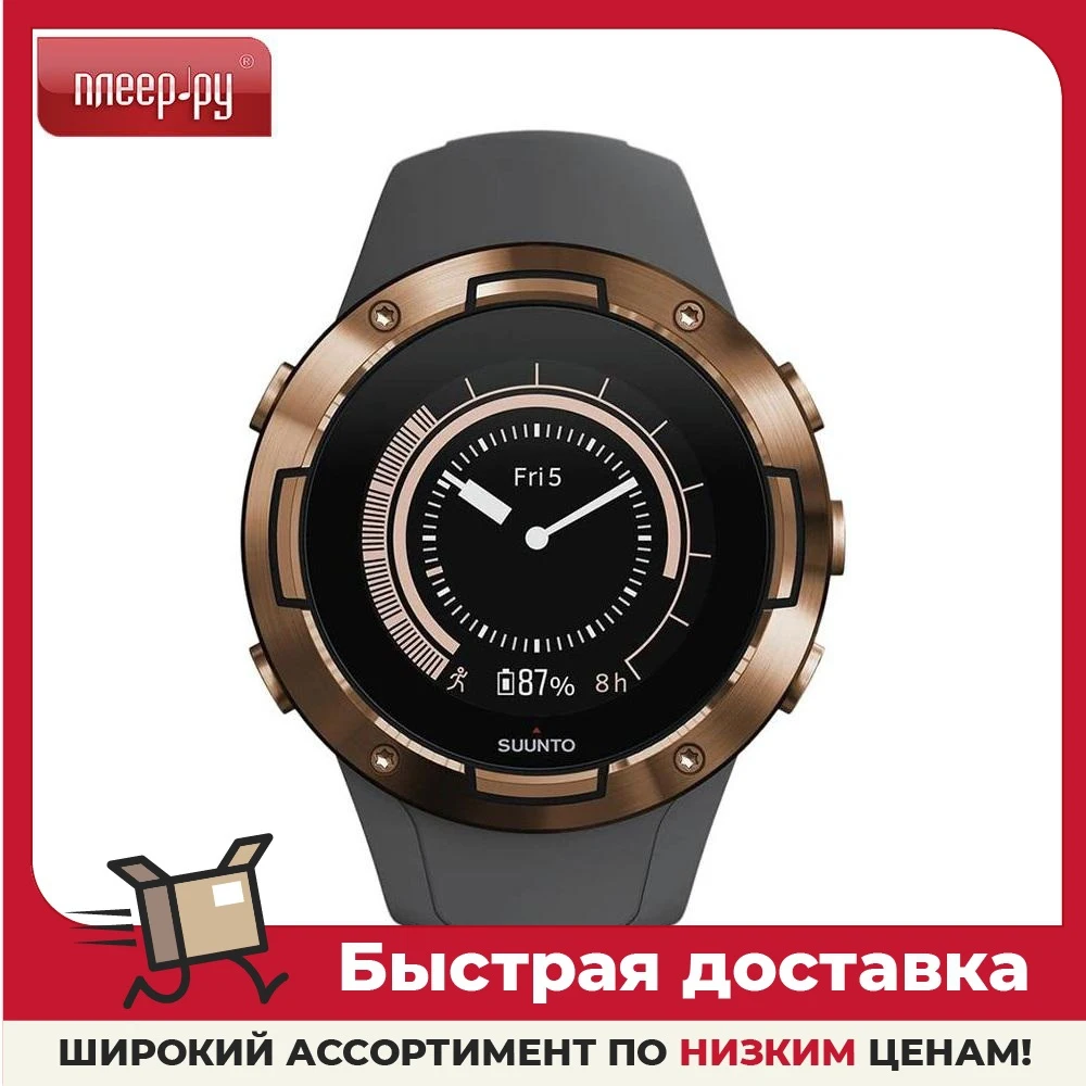 Suunto 5g sale
