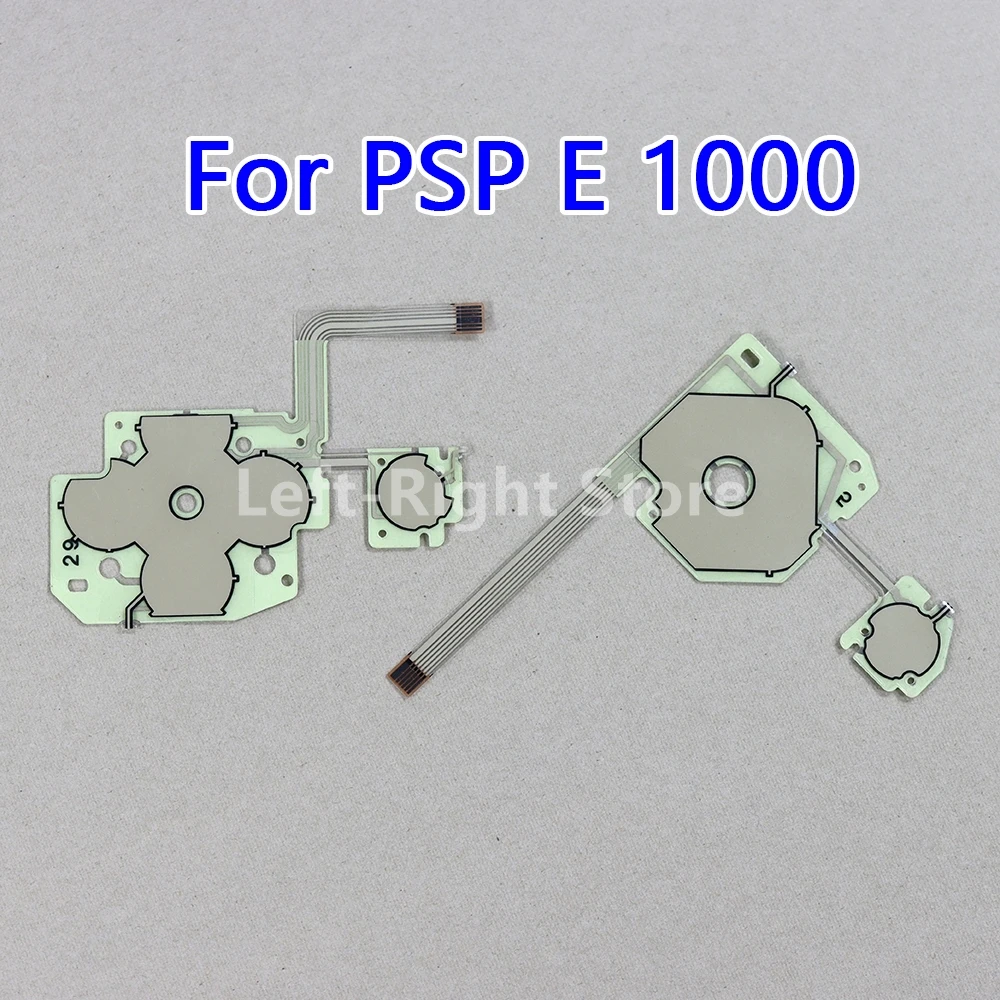 Гибкий кабель для PSP E 1000