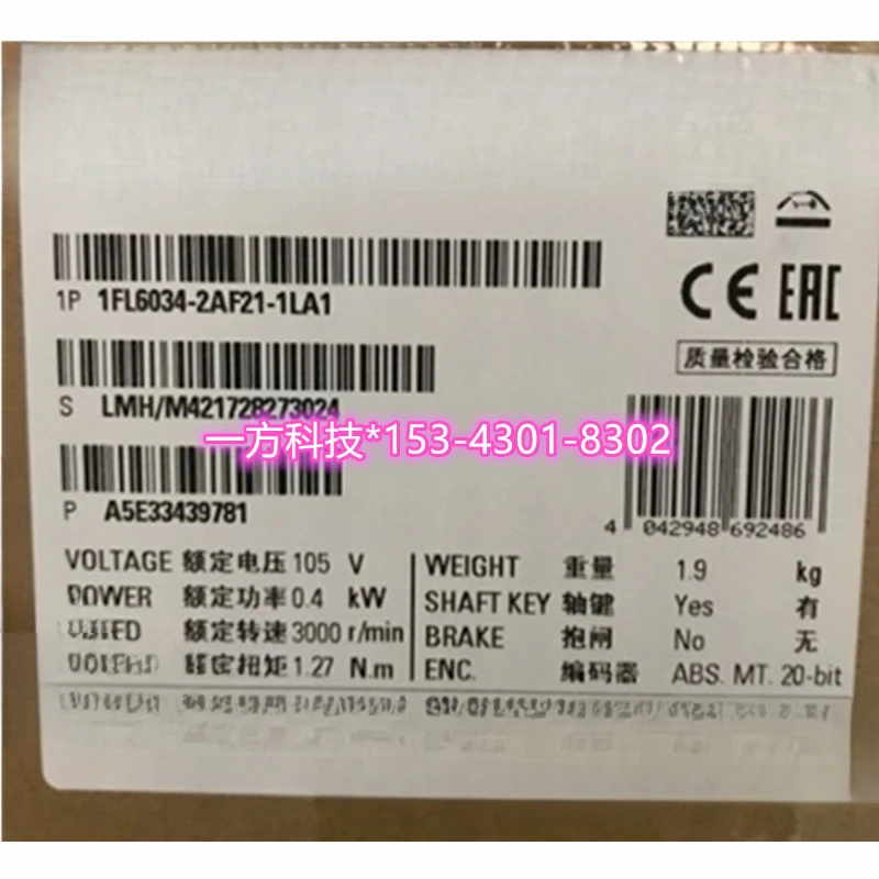 1FL6034-2AF21-1LA1 V90 Серводвигатель S-1FL6 230 В 3ACPN 0 4 кВт