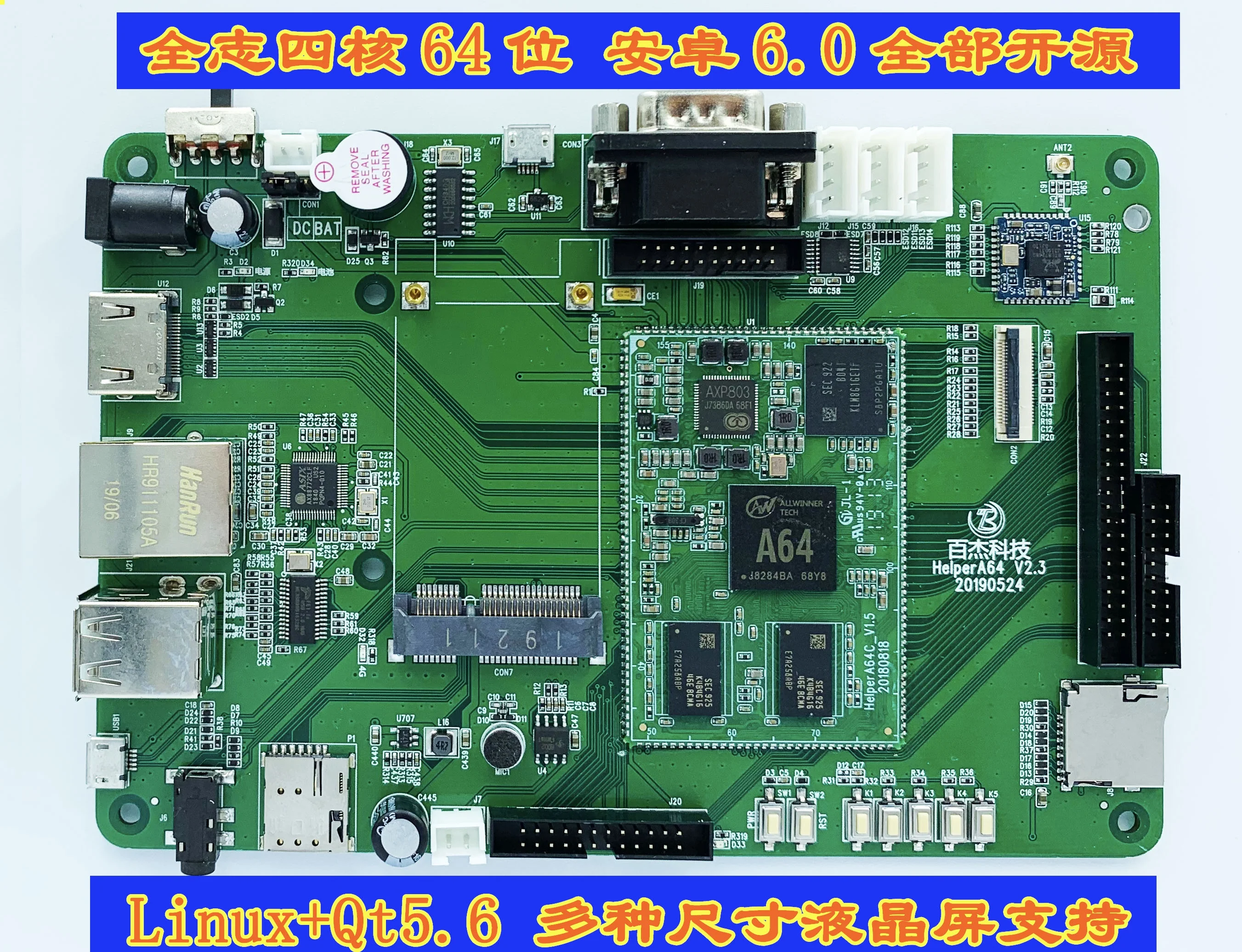 HelperBoard A64 макетная плата ARM, 4 ядра, встроенная макетная плата android