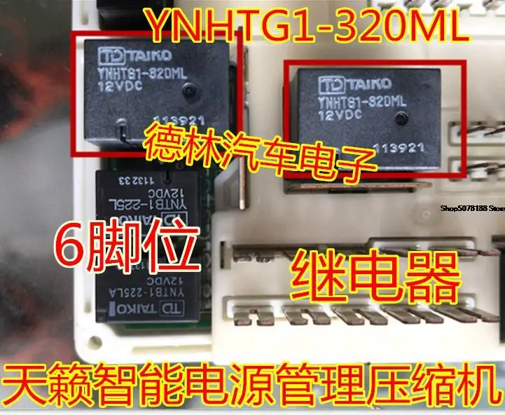 

Электронный компонент для автомобильного чипа YNHTG1-320ML 6