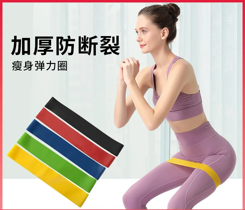 

Yoga Tension Belt Fitness Elastic Belt Resistance Belt Squat Butt AIDS Tension Ring Stretching Belt