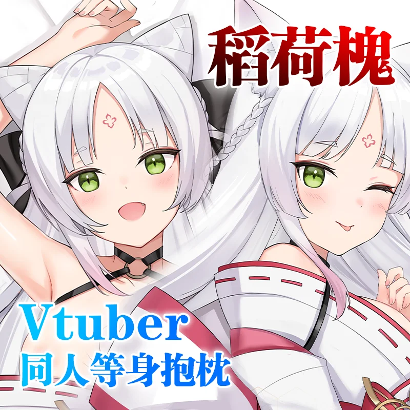 

Японское аниме Vtuber Inari Enju мультфильм дакимакура обнимающая Подушка Чехол наволочка постельное белье подарки Новинка YZBW