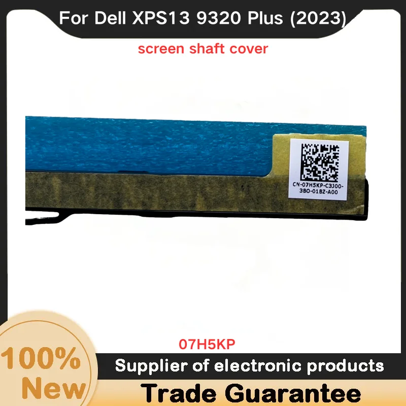 Новинка для Dell XPS 13 9320 Plus (2023) крышка вала экрана нажимная полоса 07H5KP чехол шарнира