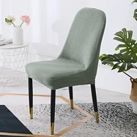 thickened curved fleece chair cover polyester home universal elastic dining chair cushion cover wedding dining room 1 piece
