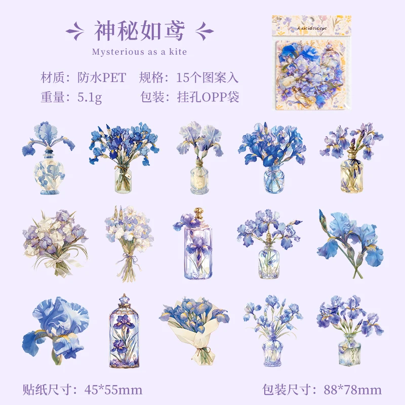 

15 цветочных узоров, кавайные наклейки с растениями, ручная палатка, этикетки «сделай сам», материал для скрапбукинга, принадлежности для журналов