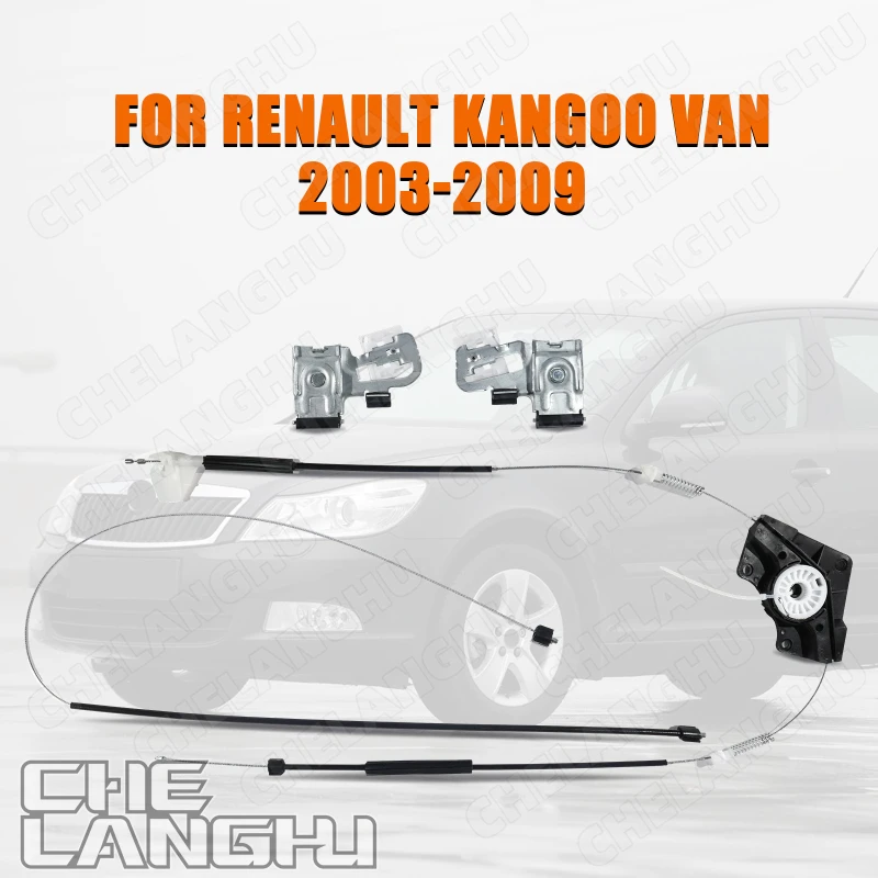 

Ремкомплект стеклоподъемника передней правой двери для Skoda Octavia A4 MK1 1997-2011