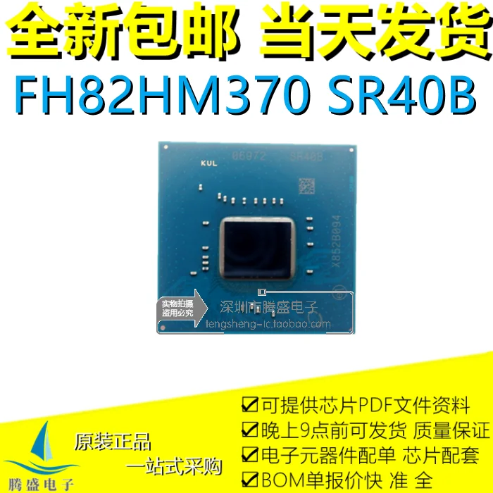 

FH82HM370 HM370 SR40B SR4OB QNDQ