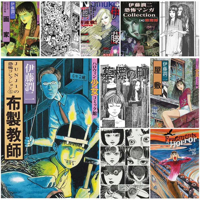 

Modern Home Decor Mural White Paper Horror Anime Posters Junji Ito Comic Art Painting Living Room Bar Decoration Wall Stickers