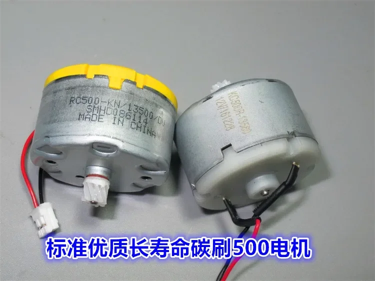 Подметальная машина Робот-пылесос Стандартный двигатель RC500-KN/13500 KC500R-13560