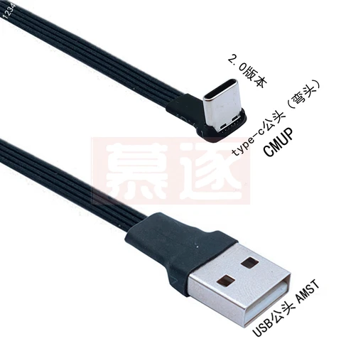 USB Type-C  кабель 90 градусов 0.1/0.2/0.5/1 м