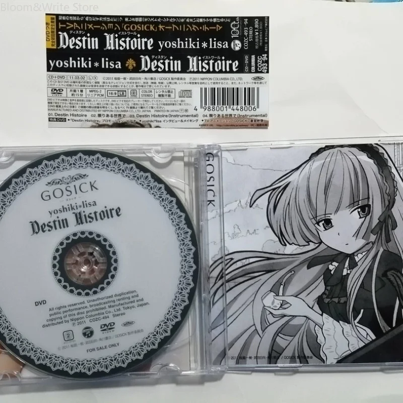 Классический аниме-альбом GOSICK: Музыкальный CD-диск с лучшими хитами (OP), альбом Destin Histoire, музыкальная запись + DVD, комплект для Walkman и автомобильных мультимедийных систем (art.: 3920db360c2dc) - 3920db360c2dc