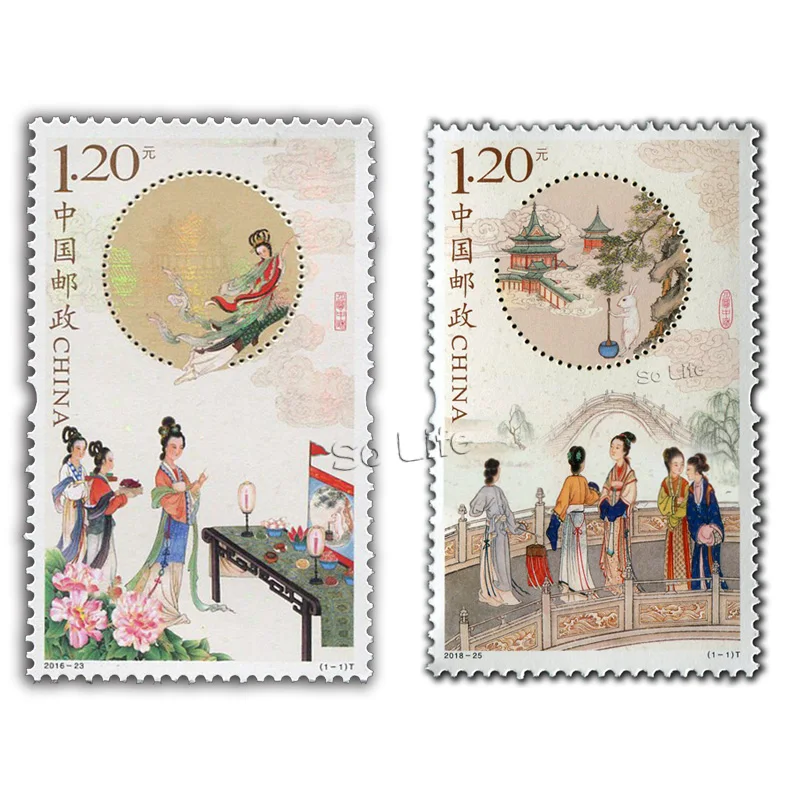 Полнолунный фестиваль средней осени. 2016-23 2018-25. Почтовые штампы. Philately почтовые