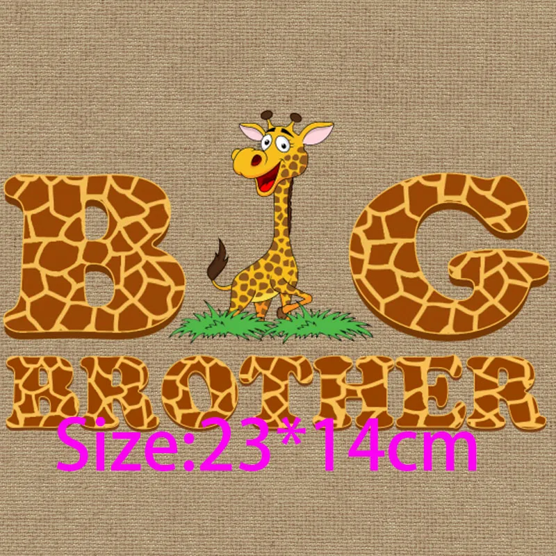 Пресс Трансферы Жираф старшая сестра брат дети сохраняйте спокойствие вы даже не