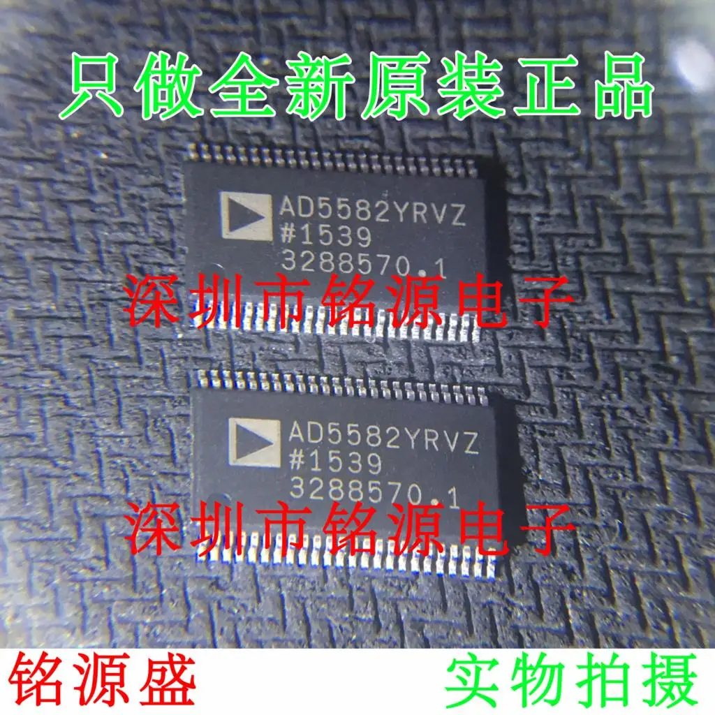 

Free shipping AD5582YRVZ AD5582YRV AD5582 TSSOP48 10PCS