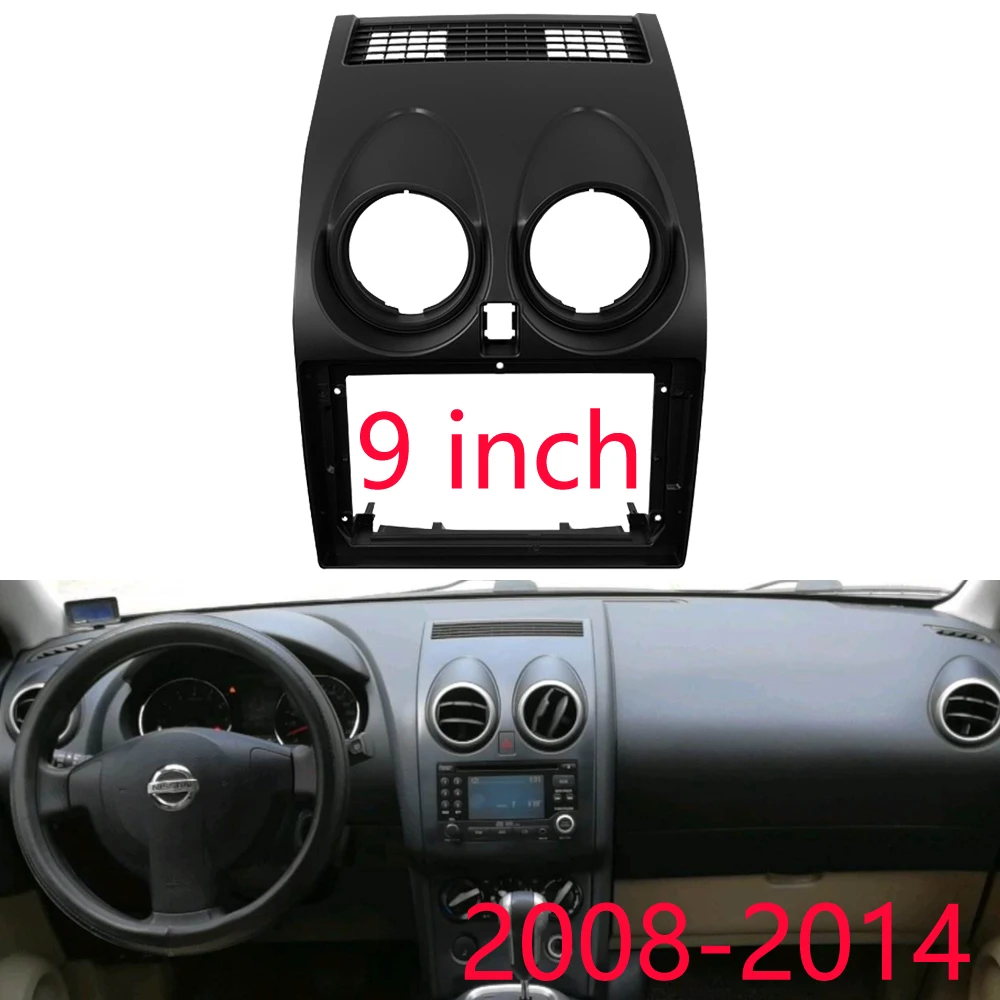 

9-дюймовая 2din Автомобильная панель для NISSAN Qashqai 2008-2014, двойная Din рамка для Dvd, установка панели приборной панели