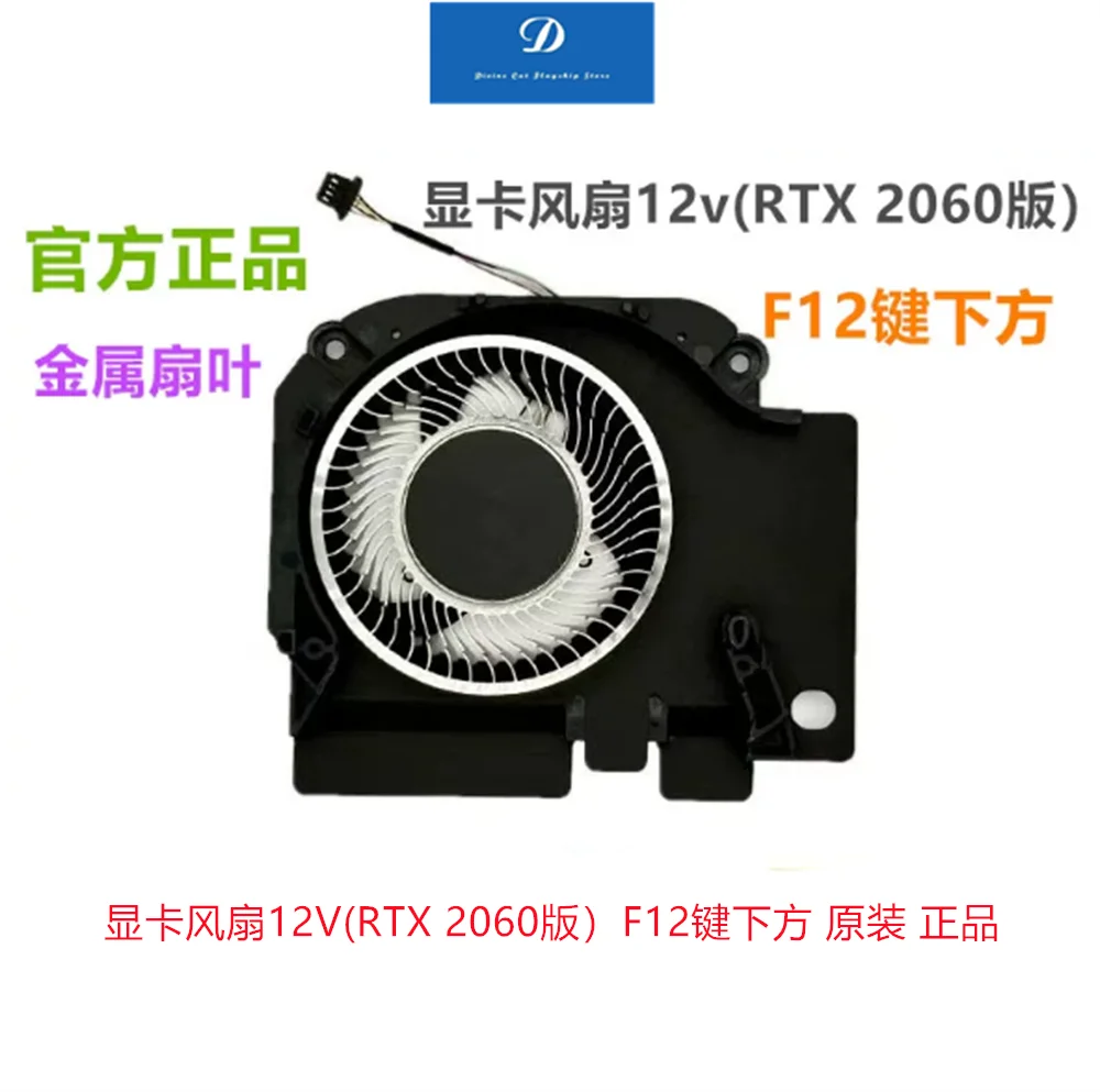 Фото Вентилятор охлаждения для игрового ноутбука Xiaomi 15.6 XMG1902-AN XMG1902-AB 171502 TM1705-1801 №5