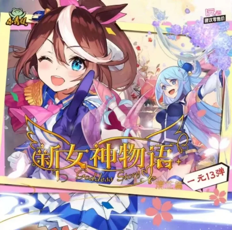 Новая карта История богини Цин Чжи Юсушен Глава Изысканный стиль живописи SSP