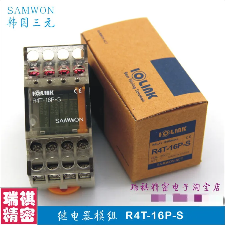 R4T-16P-S DC24V 4-точечный выходной релейный модуль SAMWON