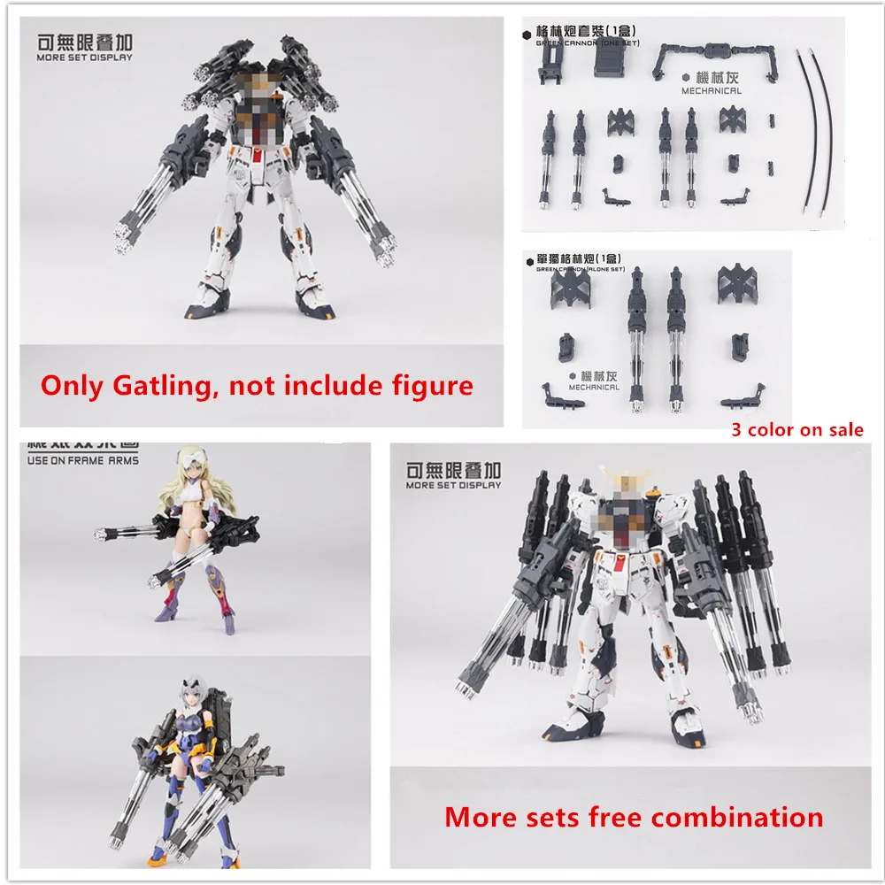 

D.L Dalin модель M69 Тяжелая Ионная пушка оружейное оружие для MG 1/100 Страйк ГИН рамка агрессивная модель DD079