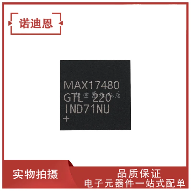 

Бесплатная доставка MAX17480GTL QFN40 10 шт.