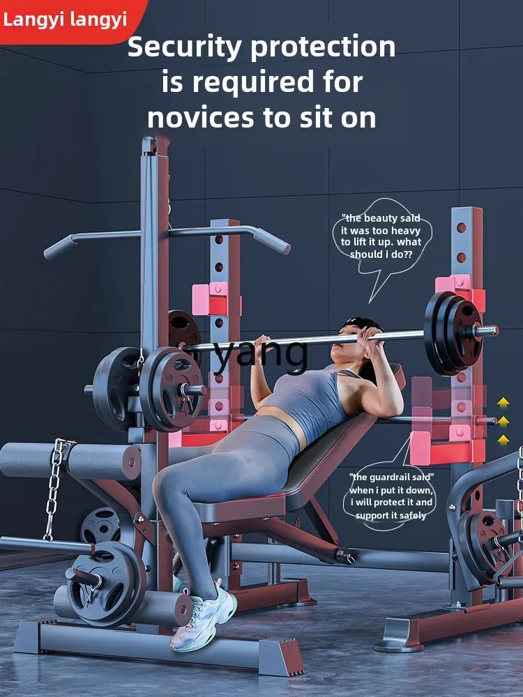 Многофункциональная кровать для тяжелой атлетики L мм бытовая скамейка