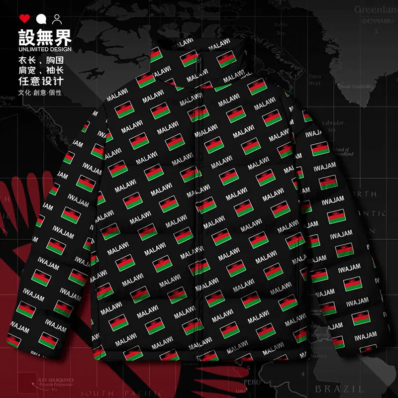 Nyasaland малат MW MWI Страна Флаг белый утиный пух куртки с принтом мужской стоячий
