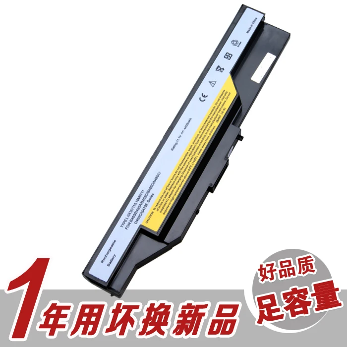 Аккумулятор подходит для ноутбука Lenovo B465a/C/G G465c G470e N480c N480a N485